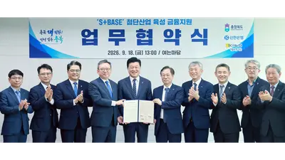 신한은행, 충북 유망 기술기업에 1000억원 금융지원