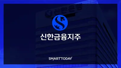 신한금융지주, 2026 한국IR대상 대상 금융위원장상 수상