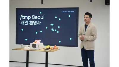AI 창업가 육성 나선 카카오벤처스…교류 거점 템프서울 선보여