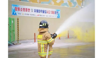 영풍 석포제련소, 봉화소방서와 화재·유해화학물질 누출 합동 대응훈련 실시