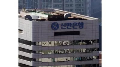 신한은행, 인천시 금고지기 수성