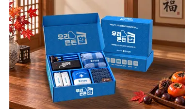 우리은행, 홀몸 어르신 9722가구에 생활필수품 지원