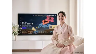 추석 연휴 '볼거리 고민' 끝…SK브로드밴드, 매일 VOD 20% 할인