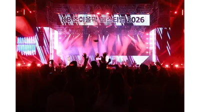 KB국민은행, 'KB 조이올팍 페스티벌 2026' 성료
