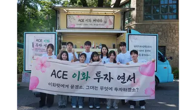 한투운용,