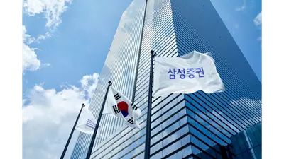 삼성증권, 연 4.3% 특판 발행어음 이틀 반 만에 '완판'