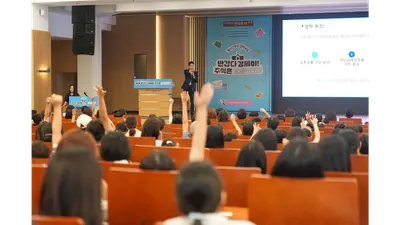 강남 엄마는 무슨 주식 사줬지? 한투, 자녀주식 트렌드 서비스 출시