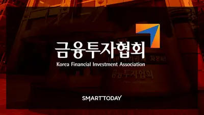 증권업계, 신용융자 자기자본 100%→90% 축소..개별종목 총액 신용비중 15% 제한