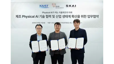 다임리서치·스카이인텔리전스·KAIST, 제조 피지컬 AI 협력…자율제조 생태계 넓힌다