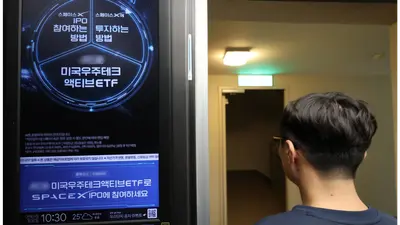 주식·ETF 거래 불만에 스페이스X 과대광고까지.. 금융투자 민원 급증