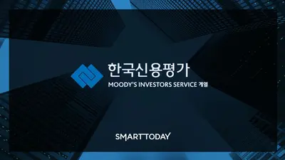 과징금 하한 18%·리니언시 75% 상한…담합 제재, 신용도 상시 변수 됐다