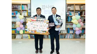 한국투자증권, 용인 선한사마리아원에 '꿈 도서관' 개관