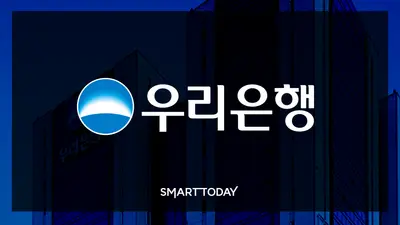 우리은행, 우리WON모바일 '모두의통신' 이벤트