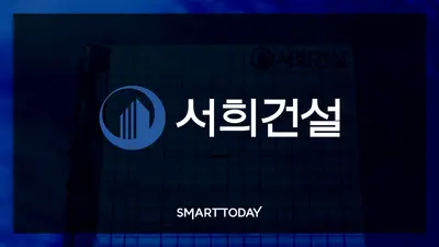 [정비사업 디코드] 지역주택조합 왕 서희건설, 영업 어떻게 하길래