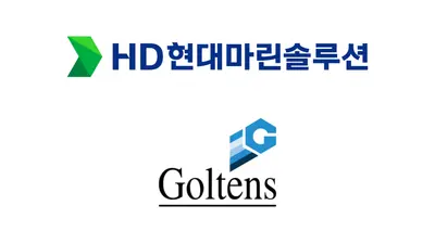 HD현대마린솔루션, 엔진 정비기업 골텐스 3315억원에 인수