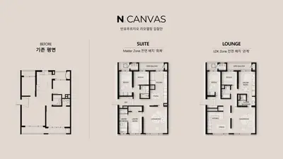 삼성물산, 반포푸르지오에 '넥스트 리모델링' 제안