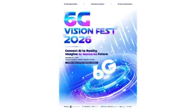 6G 기술·표준·서비스 논의 한자리에…‘6G 비전 페스트 2026’ 12월 개최