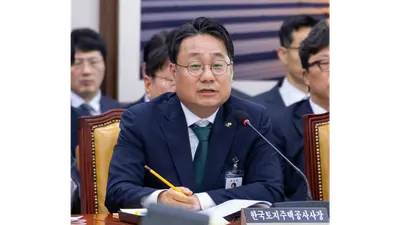 LH 사장 