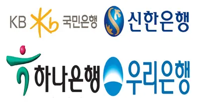 연 4%·3.9% 예금 상품 등장…시중은행 금리 줄인상