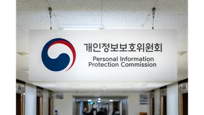 개인정보 유출 신고, 현장조사는 6%도 안이뤄져