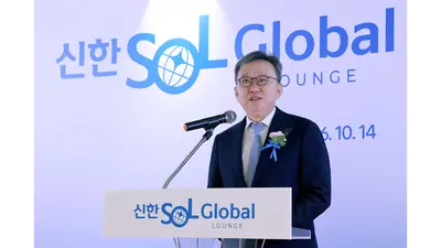 [은행가 소식] 신한은행, '글로벌 라운지 대림동' 개소 등