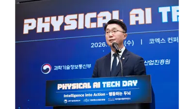 류제명 차관