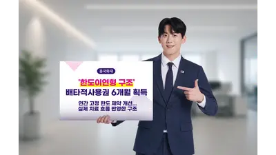흥국화재, ‘올해 못쓴 보장 한도 내년으로'