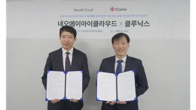 GPU 1만장, AI부터 제조 연산까지…클루닉스, 포항 데이터센터 운영 협력