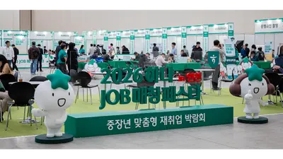 [은행가] 하나금융, '하나 JOB매칭 페스타 in 인천' 개최 등