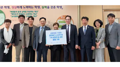 샴푸·세제 구분부터 안전교육까지…애경산업, 시각장애인 지원 확대