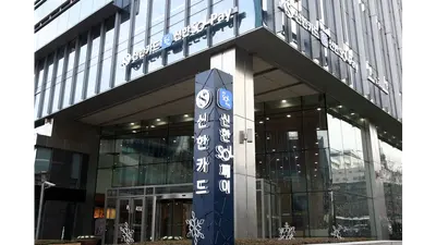 신한카드, 올해 두번째 희망퇴직 실시한다