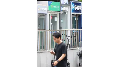 증시 폭락에 금융권 가계대출 올해 첫 감소