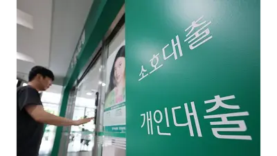 코픽스 급등에 예금으로 눈 돌리나…주담대 차주 이자 부담 '한숨'
