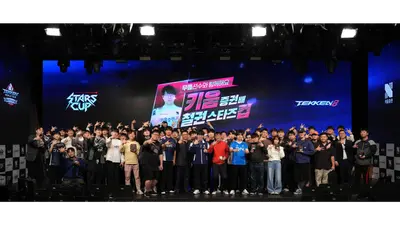 키움증권, 키움증권배 철권 스타즈컵 성료