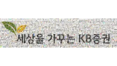 KB證, 임직원 ‘내 컵 챌린지'..친환경 실천