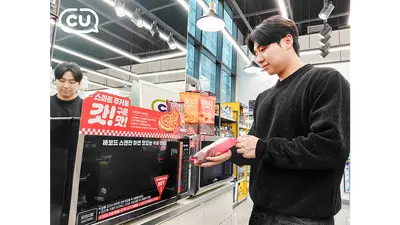 바코드 찍으면 치킨도 바삭하게…CU, ‘스마트쿠커’ 500대 도입