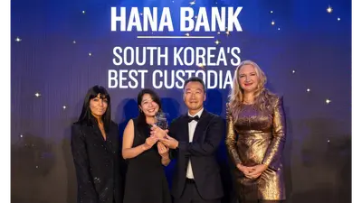 하나은행, 수탁 강자 입지 다졌다…유로머니 최우수 선정