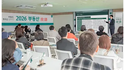 [은행가] 하나은행, 북촌 골목에서 찾는 부동산 투자 가치 등