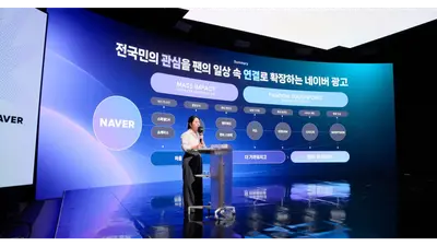 전광판서 본 ‘최애’, 검색·영상으로…네이버, K팝 팬덤 광고 공략