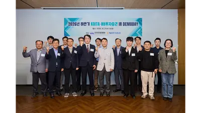 [증권가] NH투자증권, 'KOITA IR 데모데이' 공동 개최 등 