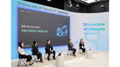 AI 가상 피팅, 정규 서비스로?…현대홈쇼핑, 스타트업 실증 성과 공유