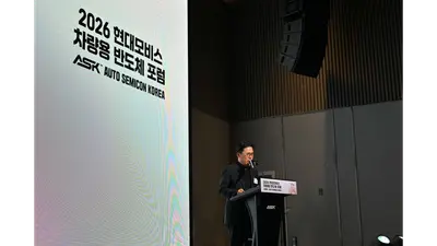 가전 팹리스의 변신…글로벌테크놀로지, 현대차·기아 탑재 차량용 반도체 첫 양산