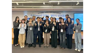 [은행가] 하나금융그룹, 업비트 연계 지급결제·정산 기술검증 등