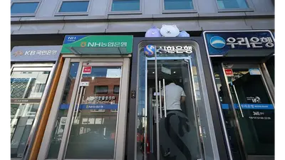 8월 은행 대출 연체율 0.69%…9년 10개월 만에 최고