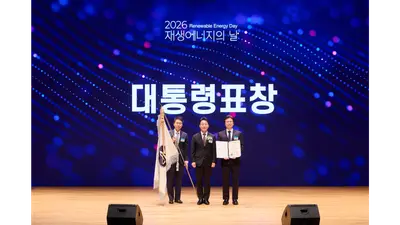 아모레퍼시픽, RE100 달성..재생에너지 산업발전 대통령표창