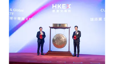 한투운용, 반도체 ETF 홍콩 증시 상장