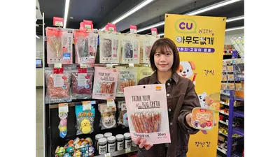 간식부터 배변패드까지…'CU with 아무도없개' 반려동물 특화매장 시범 운영