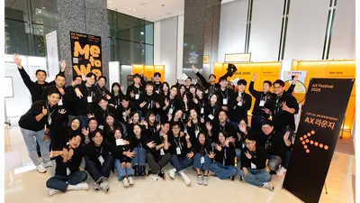 현대해상, 전 임직원을 AI 마스터로..‘AX 페스티벌 2026’ 개최