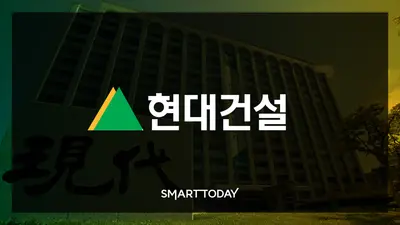 현대건설, 압구정5구역 재건축 수주