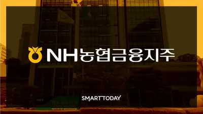 NH농협금융, 3분기 누적 순익 2.5조..전년比 11.9%↑